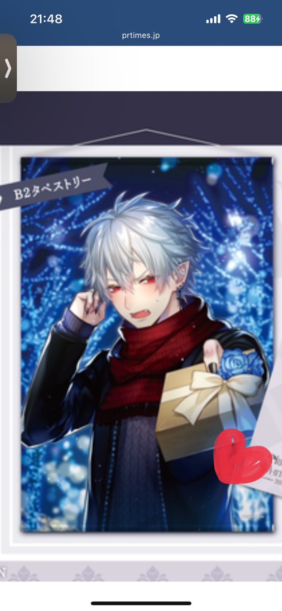 れな(取引垢) tweet media