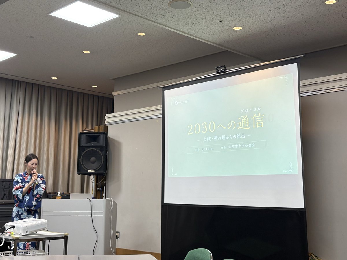 EP_CIS's tweet photo. Common Field様からインビテーションを受け、
中之島公会堂の視察を行いました。

@commonfield2025 https://t.co/adAdEE8w2z