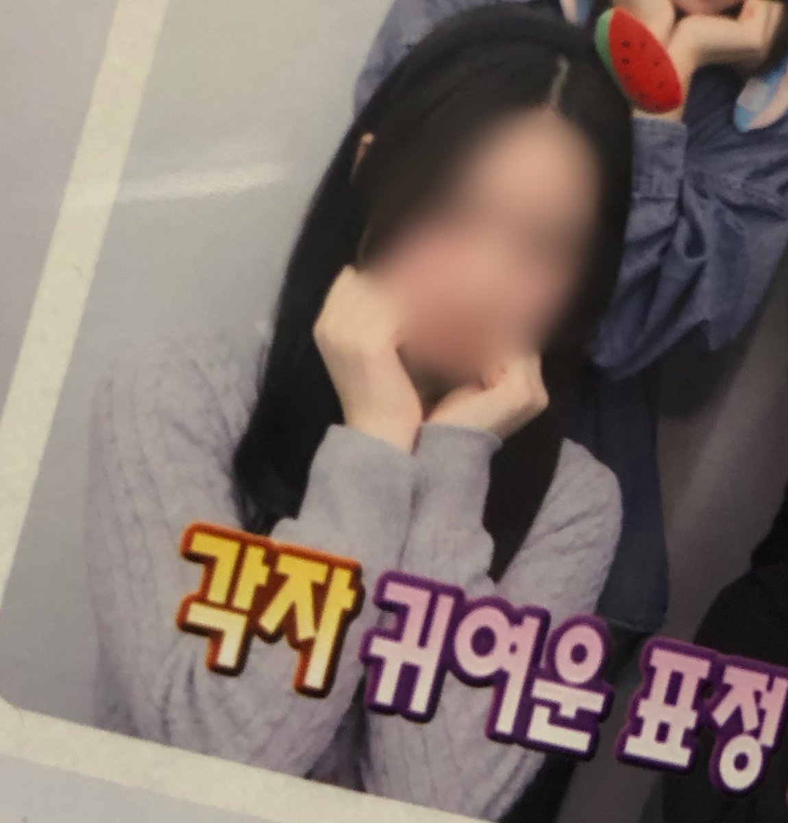 chaeng_42's tweet photo. 나 했어요!!! 친구들한테 볼찌빵 영업했어요!!! https://t.co/UJPR4eaOog