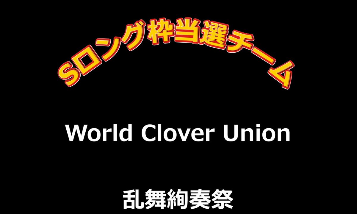 Sフェス tweet media
