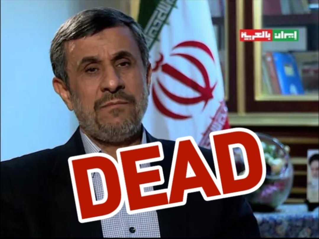 💥BLAST FROM THE PAST
Mahmoud Ahmadinejad was just ELIMINATED