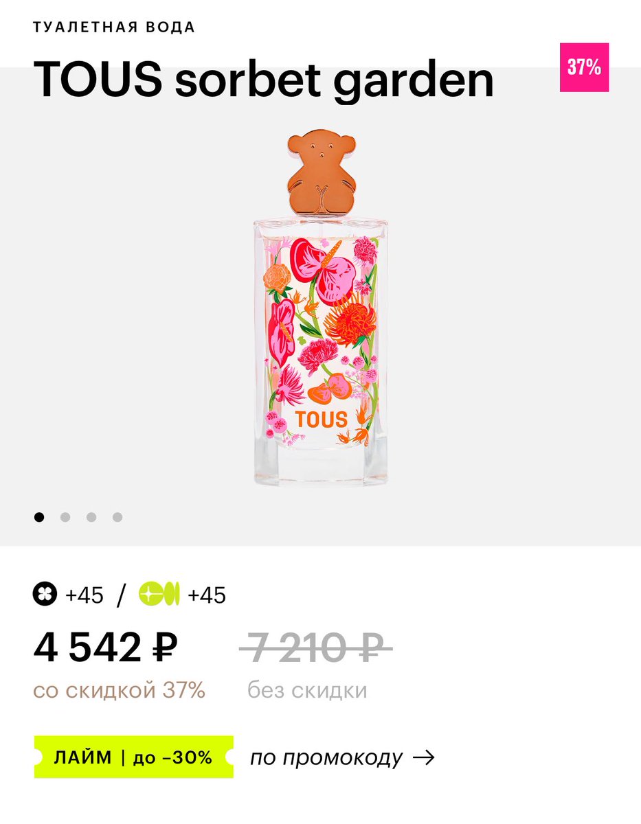 та самая Русалка tweet media