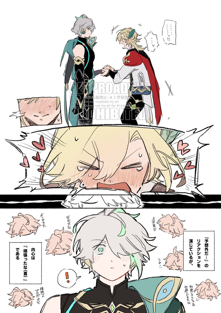 メルちゃん tweet media