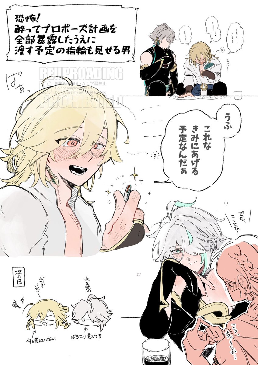 メルちゃん tweet media