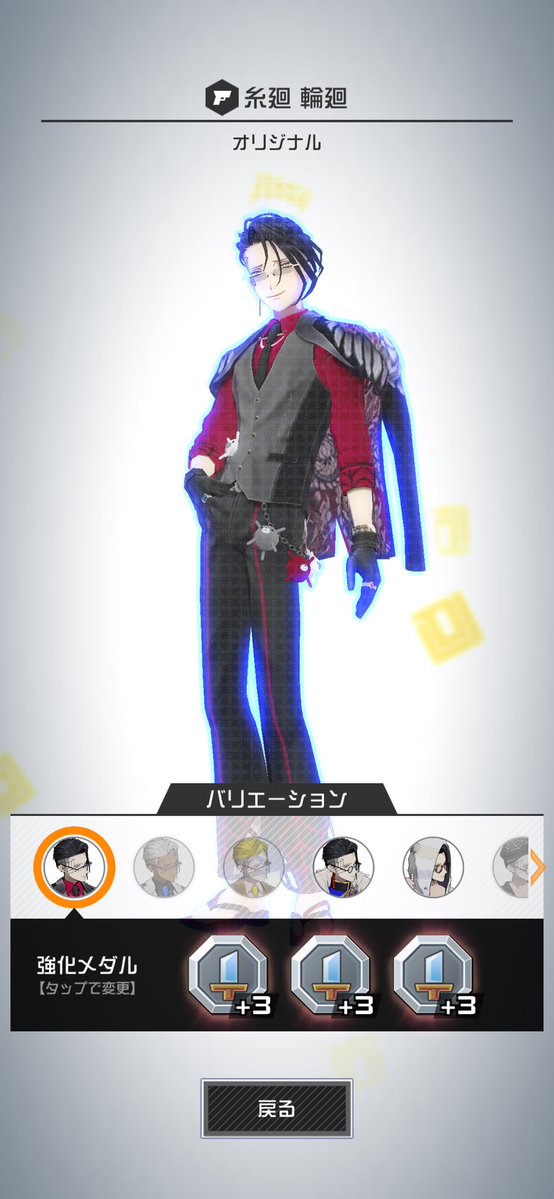 コンパス 今すぐ輪廻使うのやめましょう 友達からも誘われなくなるし