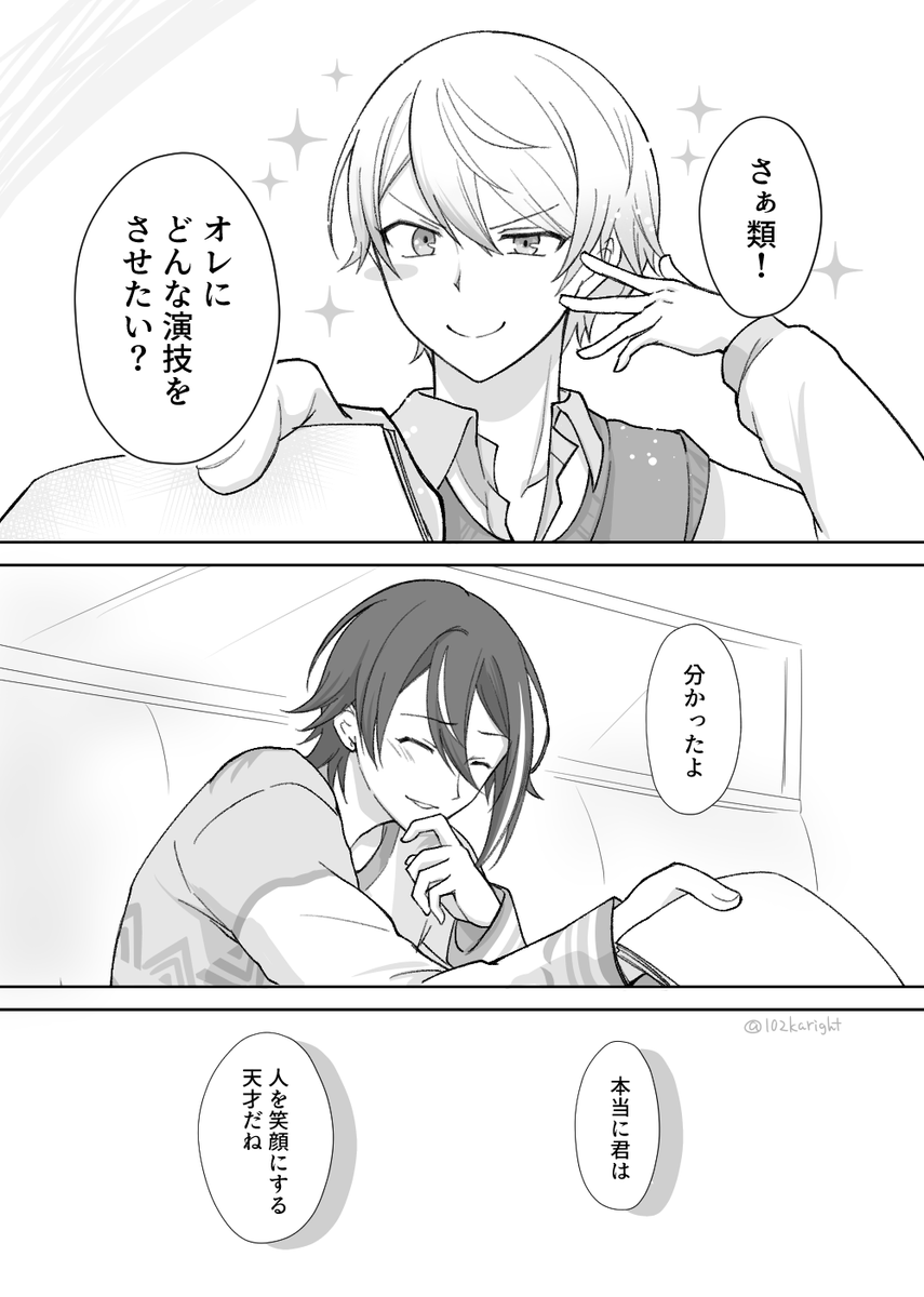 102karight's tweet photo. ↓続き（5/5） https://t.co/bd0eWZtA1o