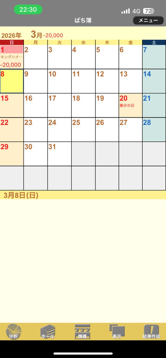 inkya___26's tweet photo. 1ヶ月1万円生活

1日目 https://t.co/H3UbaA2TPF