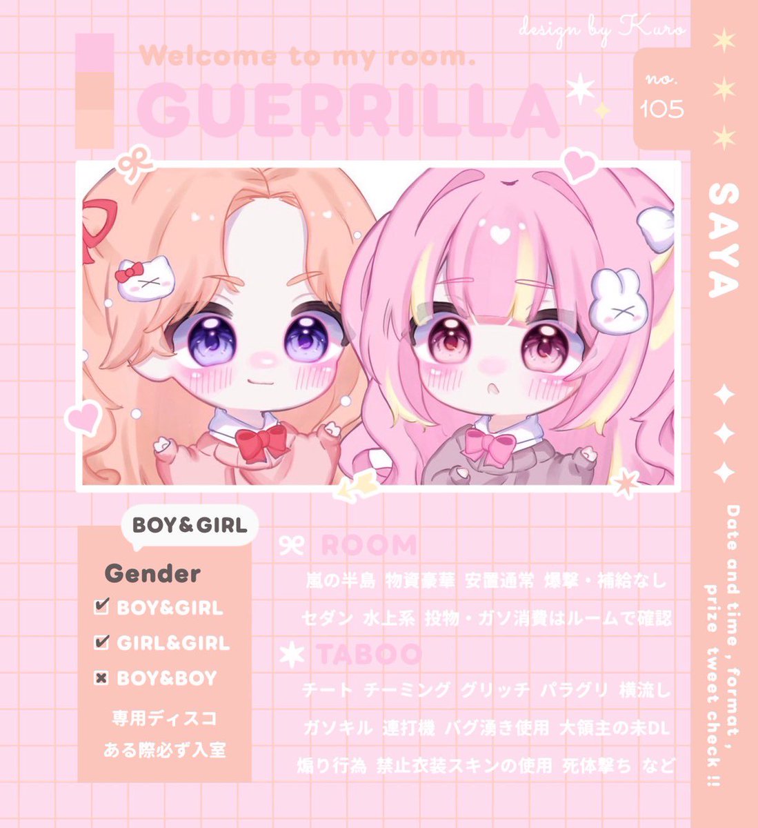 深夜 #男女スク 𝘊𝘰𝘭𝘭𝘢𝘣𝘰 ... ♡  

♢3/2 ㊊ 25:00〜27:30 \  6連戦  /

♢🥇¥1000 マネ

♢ 𝘍𝘙 応 ／ 𝘍𝘍 巻込 絵文字付
🐰ྀི<a href="/Usapipi_o/">さや🐰ྀི🍓</a>  🐥<a href="/ch11t0n00/">🐥まるまるこ🐱</a> 

♢代表ID/荒野名/本垢ID 記載
  ▶︎🚺1⤴︎︎︎

♲明日以降深夜のみ

#男女スク #深夜男女スク