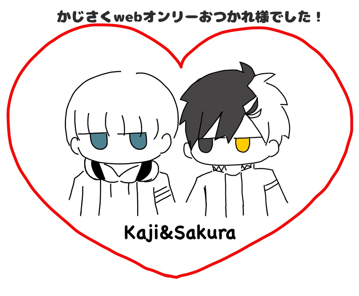 かじさくwebオンリーおつかれ様でした！
たくさんかじさく作品に触れられるとても素敵な1日でした！
サークルカット用に描いた🎧🌸です😊
 #舵切る先はさくらみち