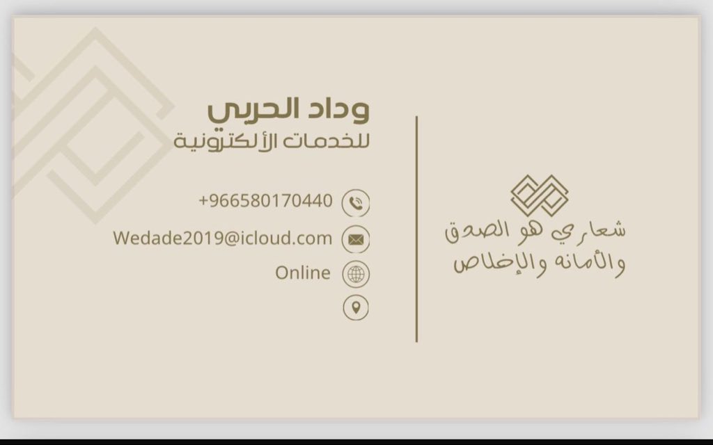 وداد الحربي tweet media