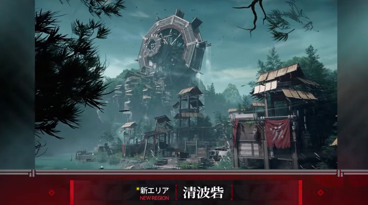 GameHeadsGG's tweet photo. 【 #開発者日誌 まとめ】（1/n）

新Ver「新芽の如く、淵源を離る」発表！

🗺 新エリア：青波寨

⭐ 新★6  
・タンタン（寒冷＋行動停止の範囲術士）  
・ロッシ（物理＋灼熱混合／ガードブレイク）

🏭 集成工業の大型アプデ
・新資源「赤胴」
・赤胴装備
・「廃水処理機」、廃液生産関連レシピ、新武陵バッテリー
・水力採掘機（電力不要）  
・地下配管（長距離液体輸送）  

🎮 UI/UXも大幅改善  
・バッグ満杯でも報酬OK  
・共有設備の可視化＆削除  
・遠隔資源回収（Lv4で開放）
・その他多数

今回は  新キャラ × 新エリア × 工業拡張 × 大幅快適化 が同時に来る大型アップデート。
以下、詳細にまとめていきます👇
#アークナイツエンドフィールド #エンドフィールド