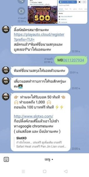 บังจ๋า หัวจ๋าย tweet media