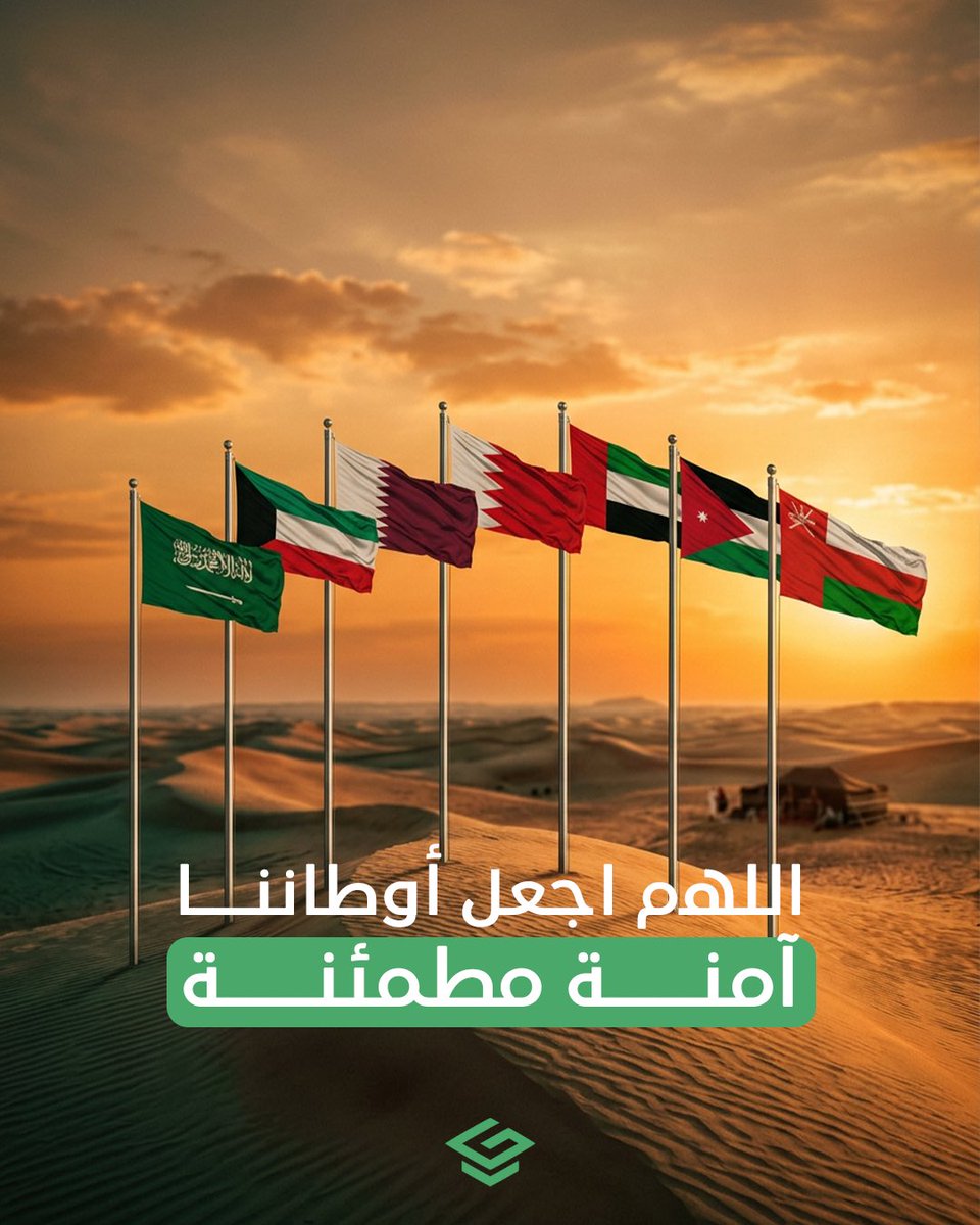 AlGooru | القورو 🇸🇦 tweet media