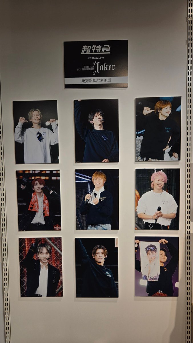 最近見てきた素敵な物コレクション⑨ HMV 渋谷 パネル展 前日に