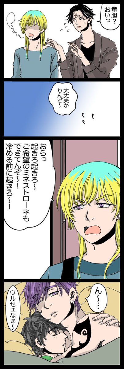 まなみ tweet media