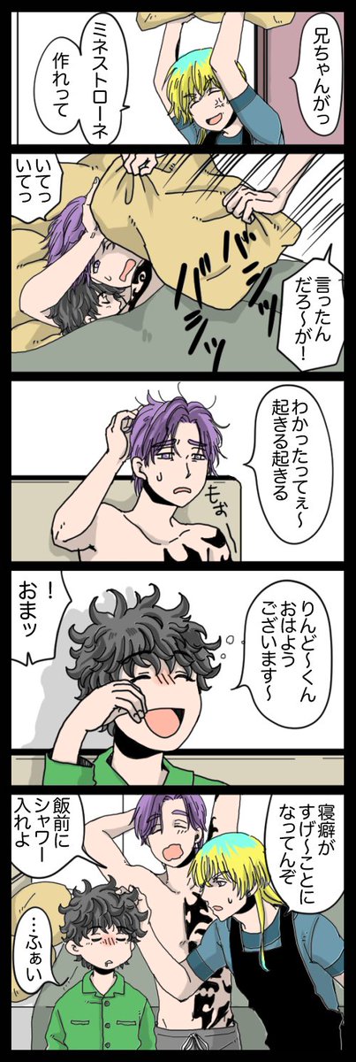 まなみ tweet media