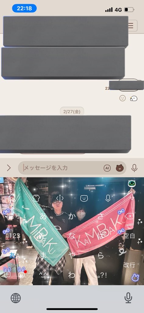 n_7fxq's tweet photo. 毎回友達とかとLINEしたり、文打つ度に生誕祭の時に撮った写真見れるの幸せすぎる https://t.co/l9kWtVZtEn