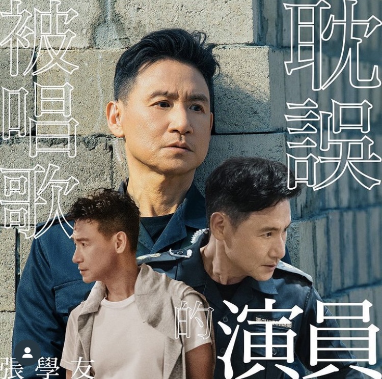 張學友(ジャッキー・チュン/ジャッキー・チョン)しゃんファンとして