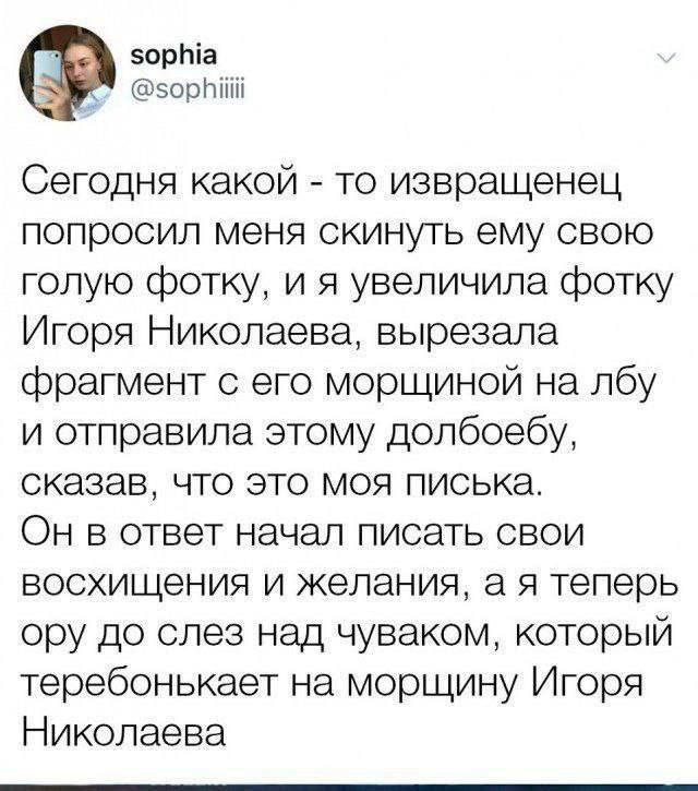 Patrick Star tweet media