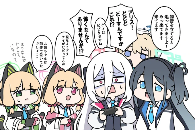 今話題の 