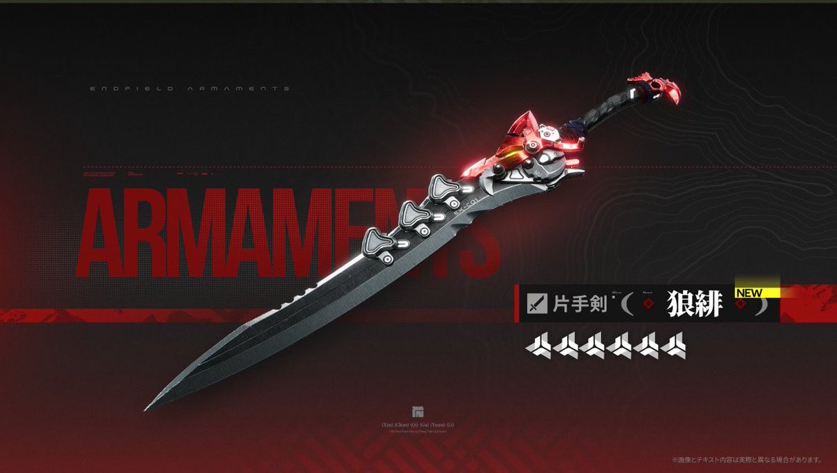 なんか合体しそうな見た目してるね！