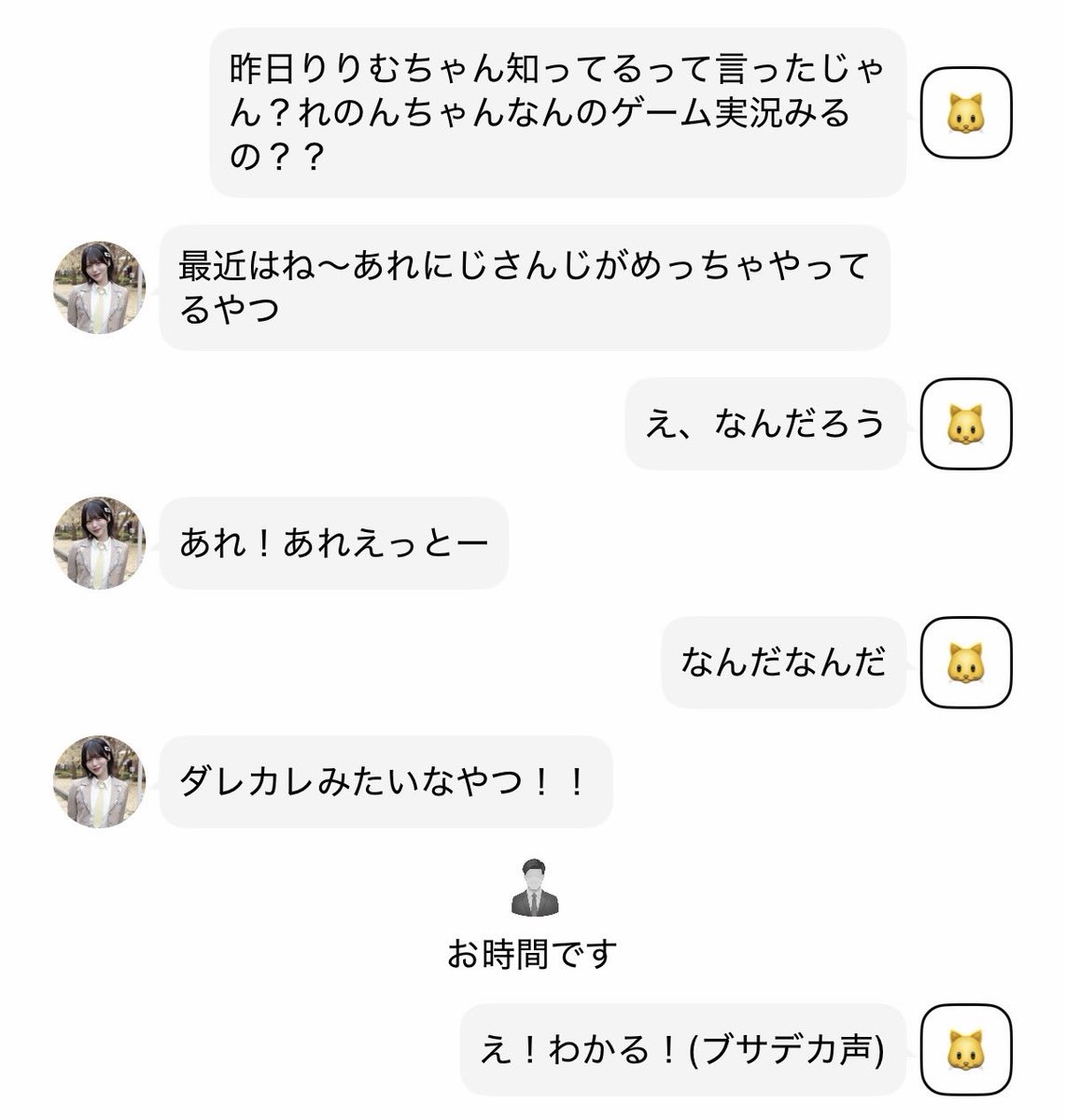 まなかྀི tweet media