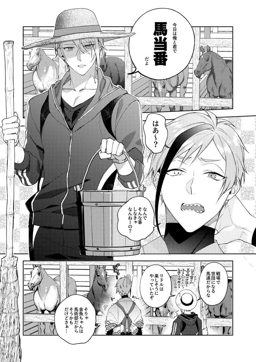 竹箒の新しい活用法🧹✨ 