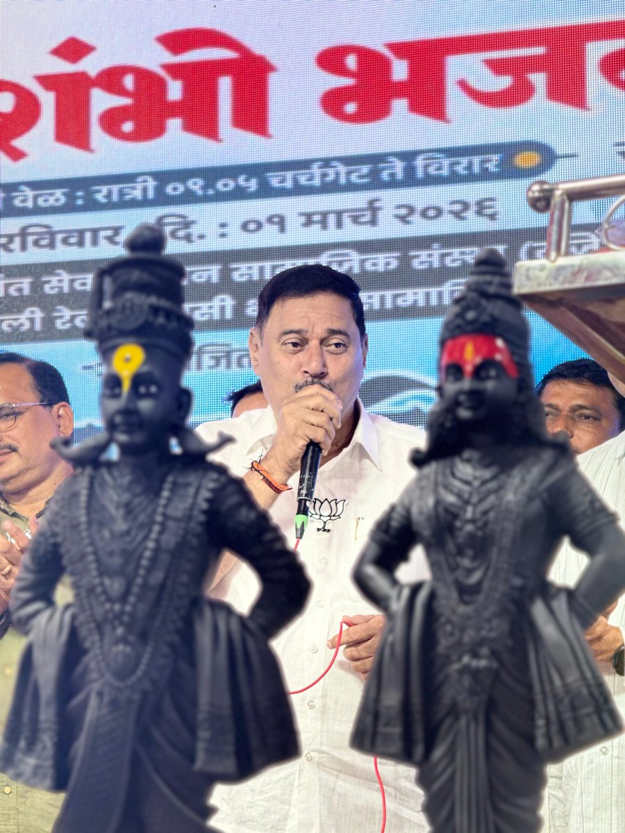 Rajan Naik tweet media