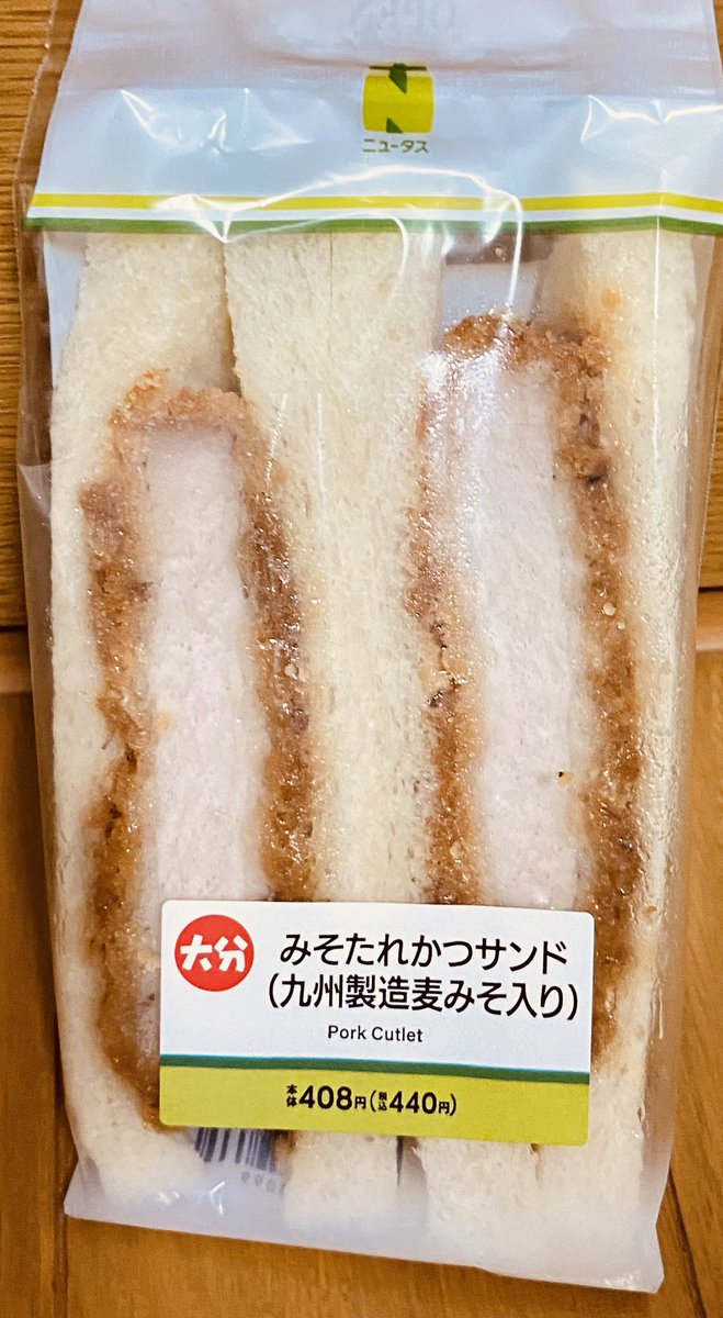 サンドイッチ🥪🥪🍞🥪🥪