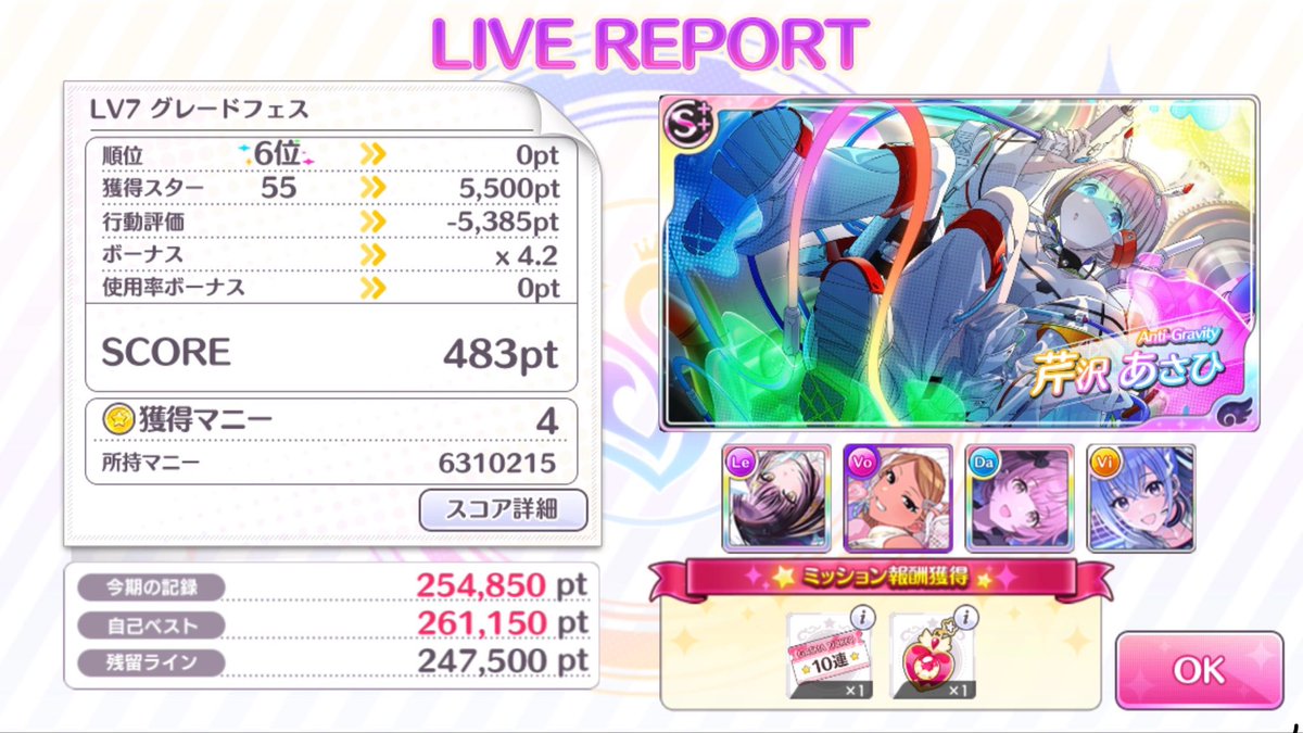 Memory Man tweet media