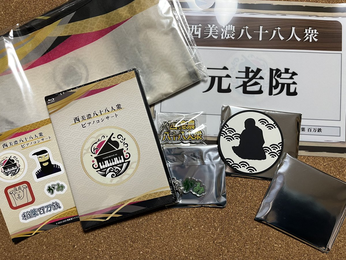 yoyo_aster's tweet photo. 届いた‼️‼️
コースターは2つ買って、片方シークレットだったから入れたままで撮影してます‼️‼️‼️‼️
アクキーは前回も買ったけど、また1つだけ買ってみました‼️‼️‼️‼️‼️‼️ https://t.co/4CT8Ai0qBK