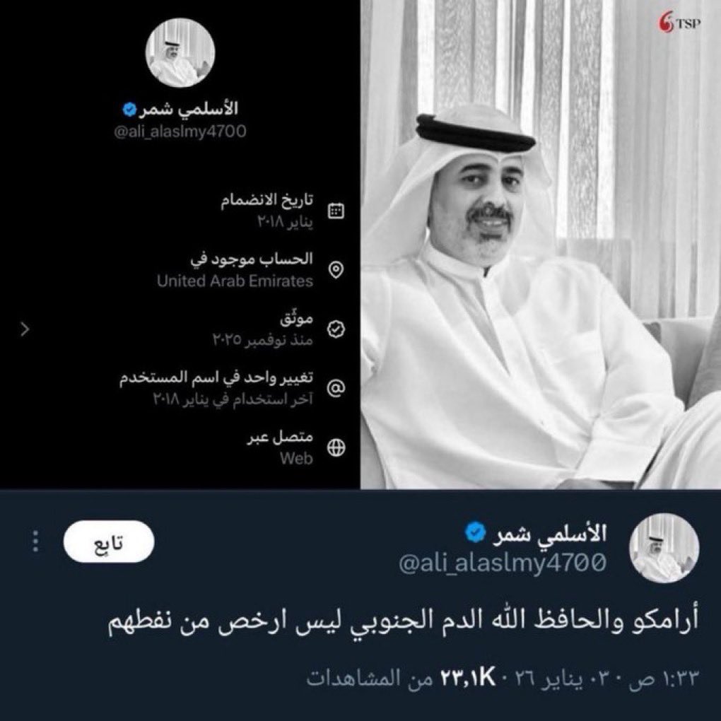 m i s s d i o r🇸🇦 tweet media