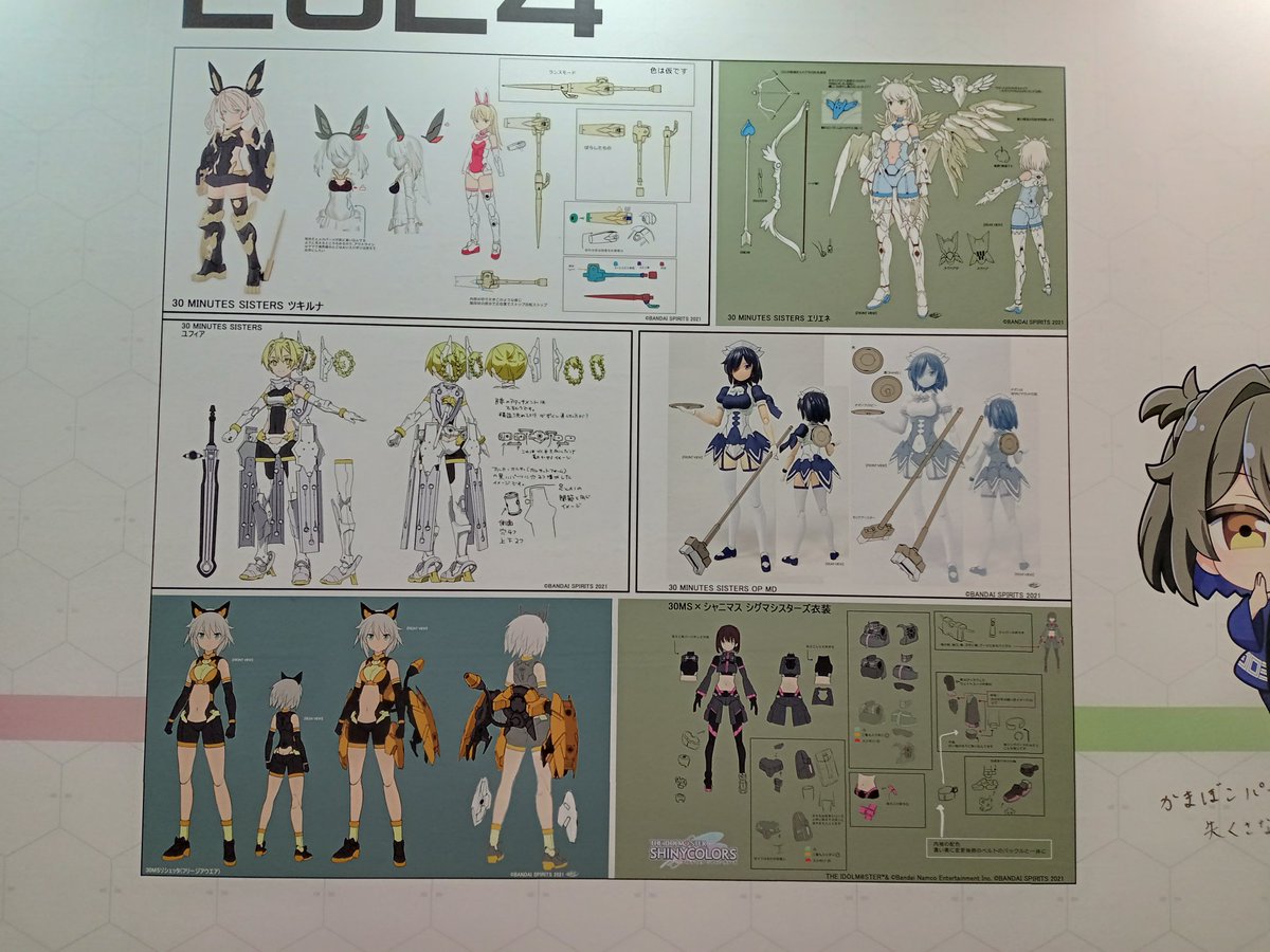 XyTXuoA00i2022's tweet photo. デザイン画の細かさがすごい。
いろいろ展示が見れて、良かった。
ドクロ💀達がヒャッハーしている。
#30MINUTESLABEL https://t.co/oM9R8ugCvB