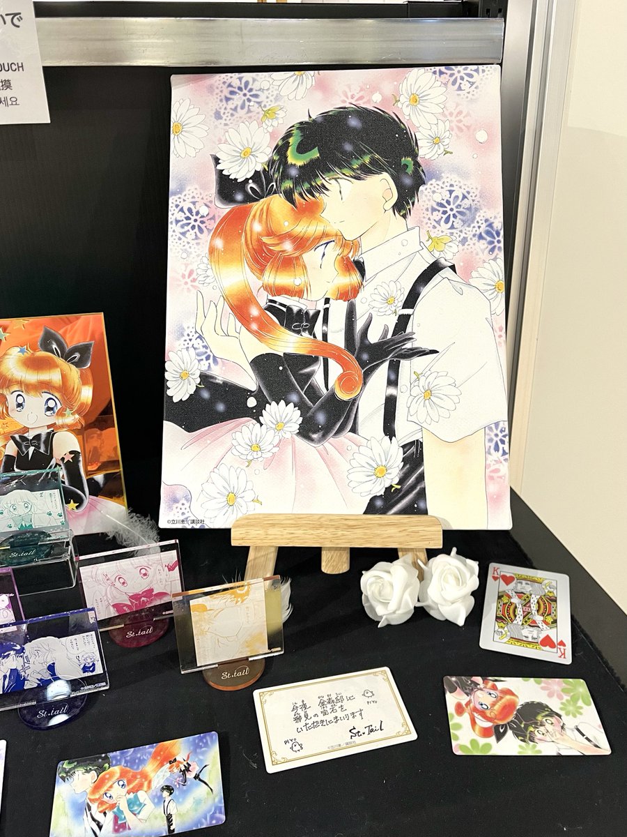 26.02.15 立川恵画業35周年記念POP UP SHOP @ 有楽町マルイ 大好きな