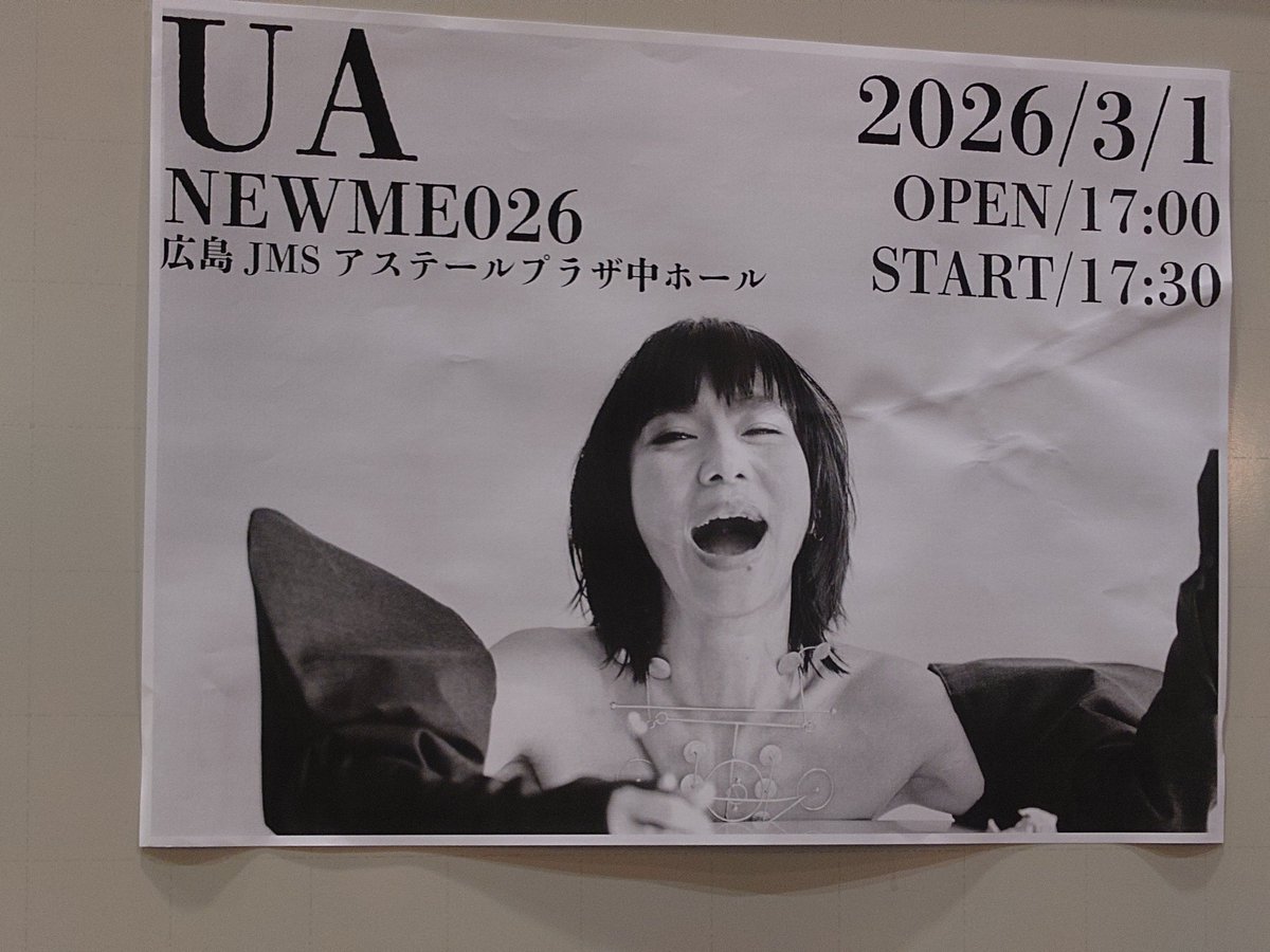 kibi19980201's tweet photo. デビューしてもう30年たつのねー
アメトラツアー行ったなあ。
広島のお好み焼に入ってるイカ天にびっくりした、ってMCをしてたのが懐かしいです。
懐かしい曲もあり最初から最後まで最高のライブでした😌
また広島に来てね✨
西田あっちゃんの息子さんがギタリストとは知らなんだ

#UA
#NEWME026 https://t.co/fdG5T5meUC