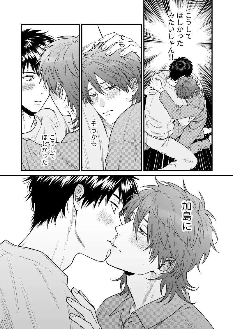 Itomewife1517's tweet photo. No soy capaz de explicar lo feliz que estoy ahora mismo

TOONO BESO A KASHIMA POR SU PROPIA VOLUNTAD JAAKJSAKJS LOS AMO, KASHITOONO PEAK https://t.co/3YBNlWNy69