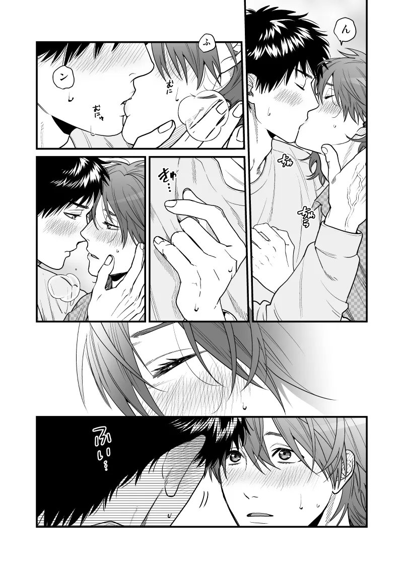 Itomewife1517's tweet photo. No soy capaz de explicar lo feliz que estoy ahora mismo

TOONO BESO A KASHIMA POR SU PROPIA VOLUNTAD JAAKJSAKJS LOS AMO, KASHITOONO PEAK https://t.co/3YBNlWNy69