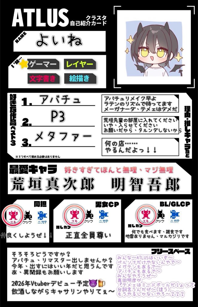 さかぐれよいね tweet media