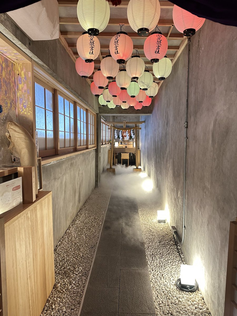 今日はみなみちゃんと推しお守りを作りに「潮見龍宮社」に行ってきたー