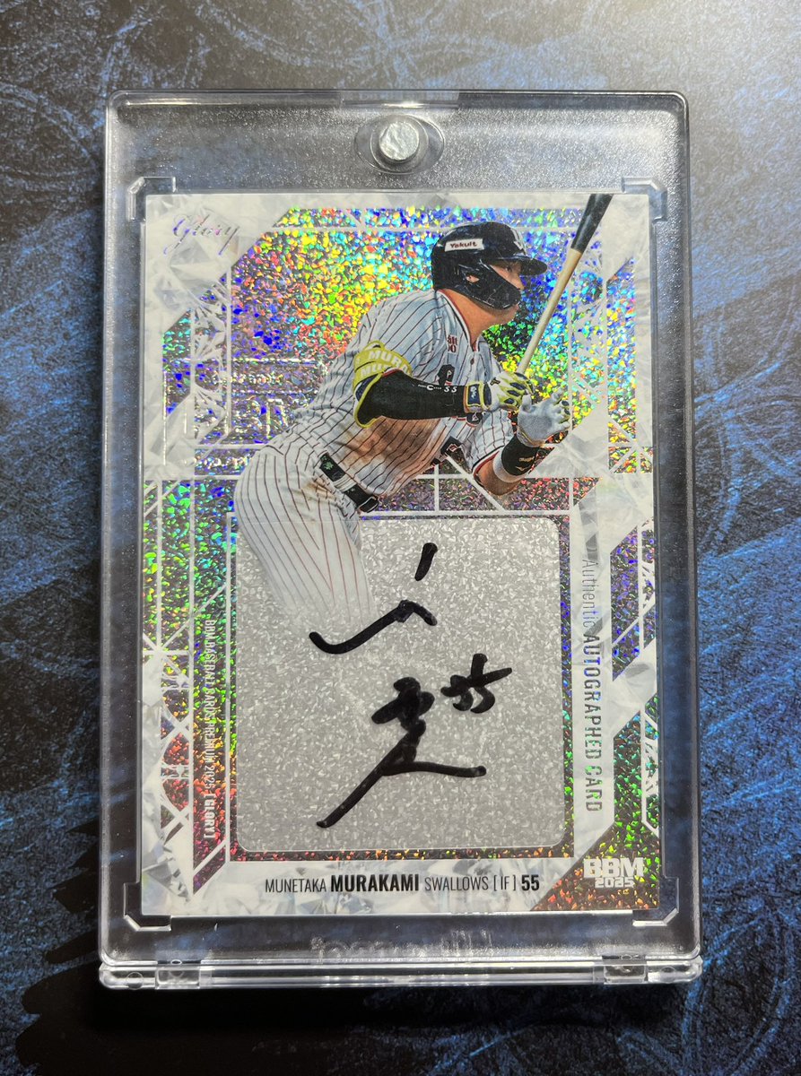 1円スタートで再出品しました。 2025 BBM GLORY 村上宗隆 直筆サイン