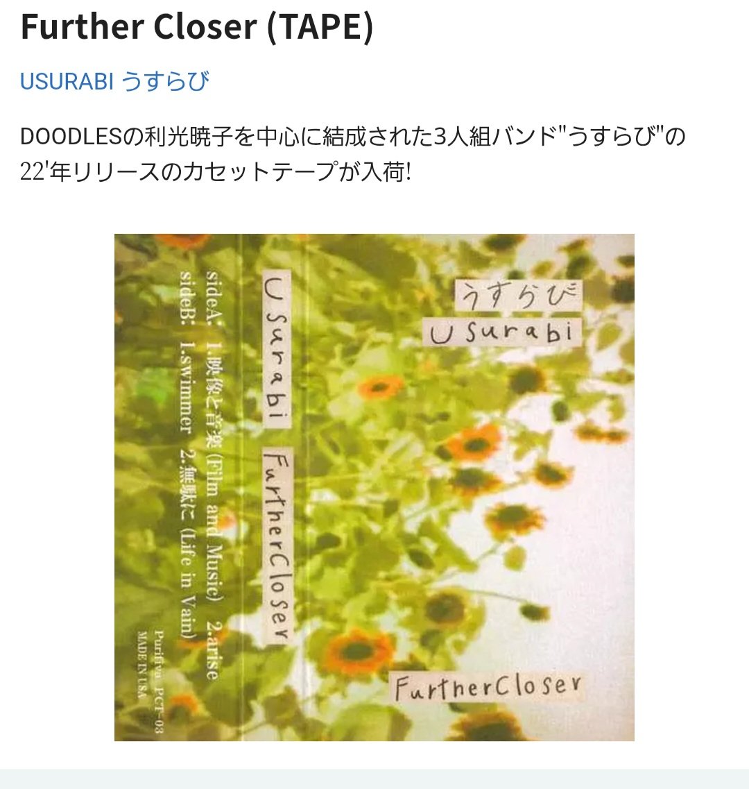 ありがとうございますーーー！！