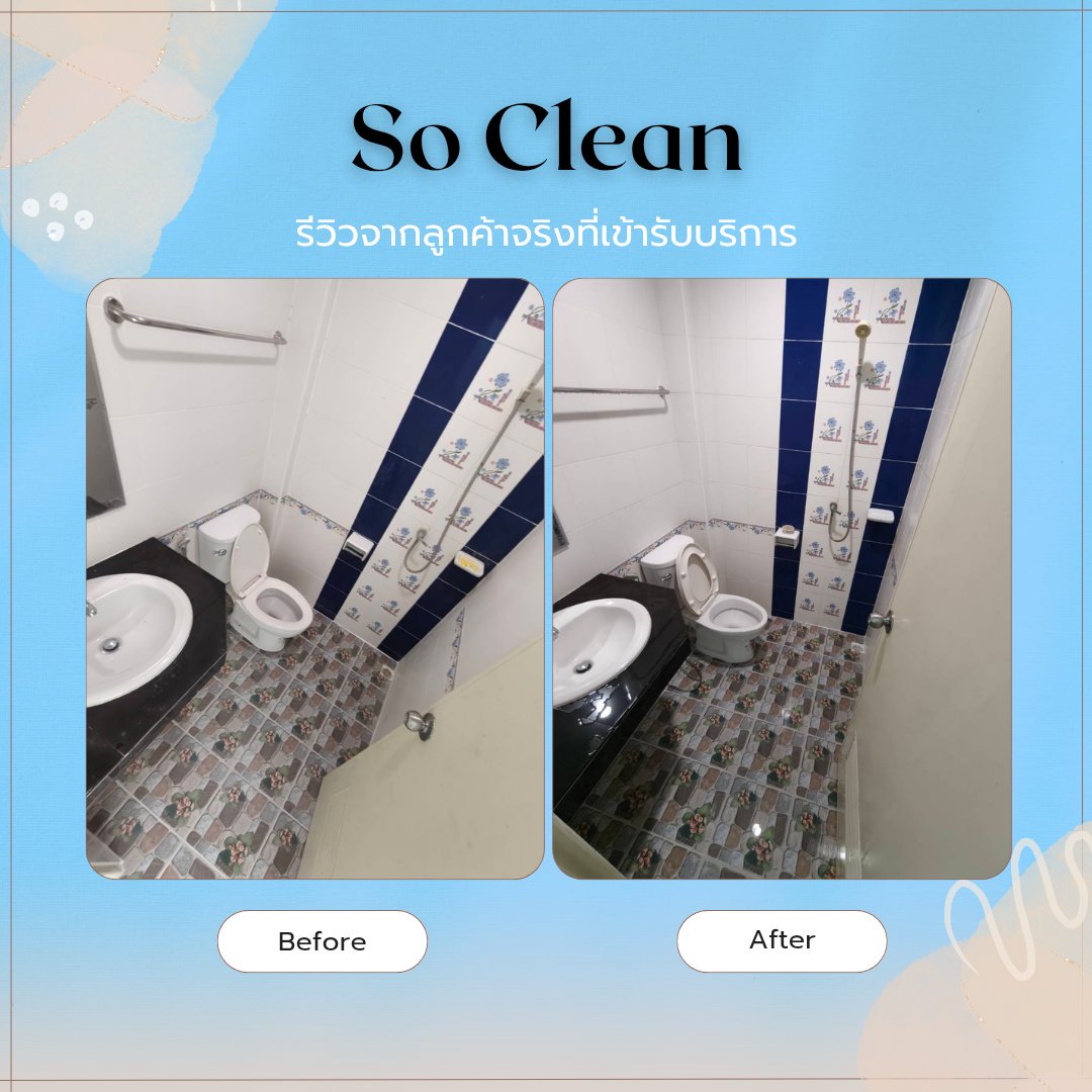 Soclean_th's tweet image. เปลี่ยนห้องน้ำเก่าให้กลับมาสะอาดใสเหมือนใหม่ ✨ #SoClean

So Clean จัดการได้หมด 
ให้บ้านคุณสะอาด สดใส น่าอยู่กว่าเดิม 🏡✨

✅ สนใจติดต่อ 
Tel :  0631492262,0828844109
Line :@socleanservice 
Website : soclean-th.com

#CleaningService #BangkokCleaning
#PattayaCleaning