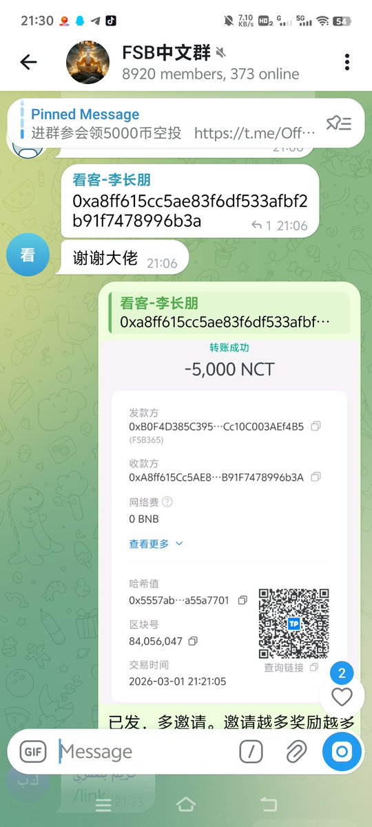 NCT

电报群最大规模空投

t.me/+k5NvhGMf14RlM…