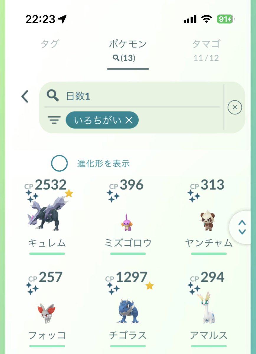 NWxa0's tweet photo. 2日間お疲れ様でした。
ジガルデセルのためにルート頑張ったら足��れた🤕

持ってない色違い何体かと、ハッサムの背景色違い出てよき💪 https://t.co/2C10aaRQ3U
