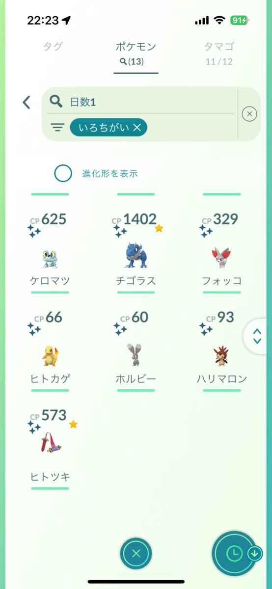 NWxa0's tweet photo. 2日間お疲れ様でした。
ジガルデセルのためにルート頑張ったら足��れた🤕

持ってない色違い何体かと、ハッサムの背景色違い出てよき💪 https://t.co/2C10aaRQ3U