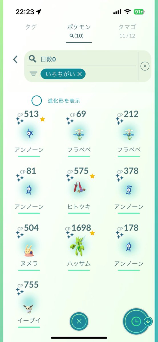 NWxa0's tweet photo. 2日間お疲れ様でした。
ジガルデセルのためにルート頑張ったら足��れた🤕

持ってない色違い何体かと、ハッサムの背景色違い出てよき💪 https://t.co/2C10aaRQ3U