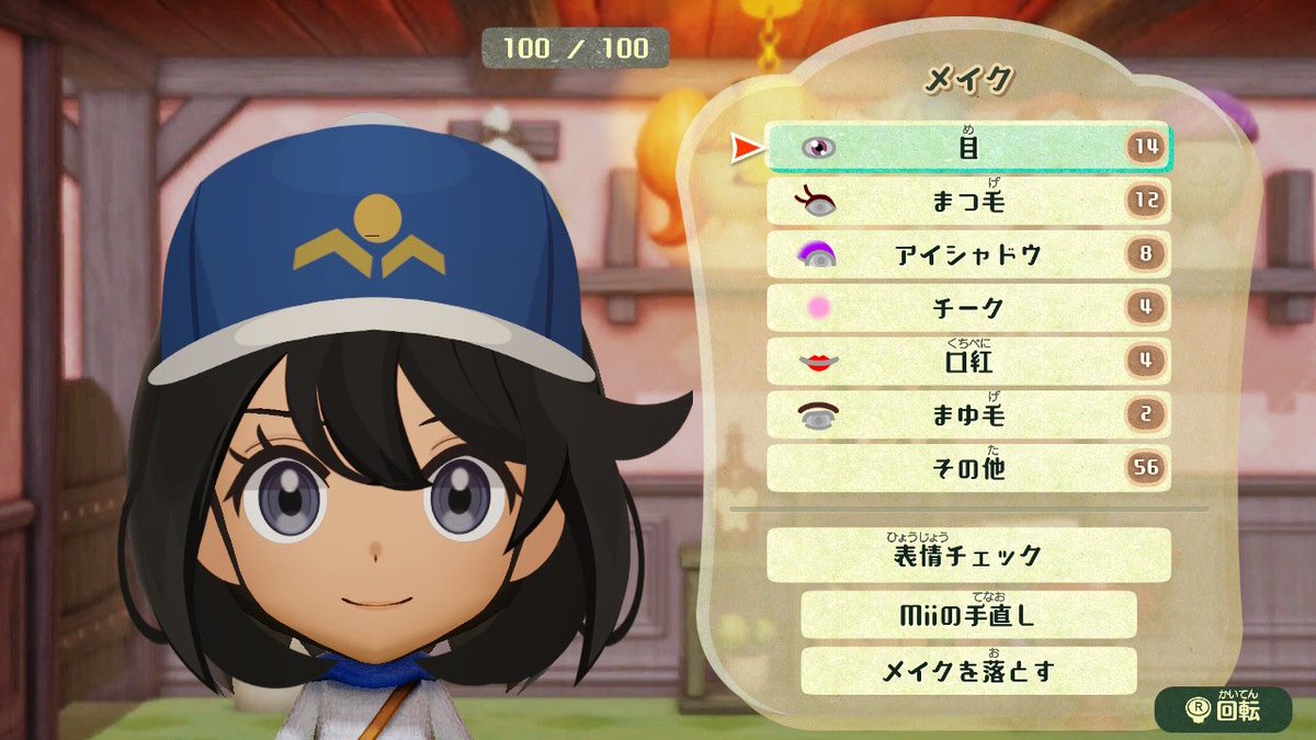 Bircho_miitopia's tweet photo. 無事完成しました
ウェーブちゃん(仮称)

バリ島チックなロケーションとか楽しみでしかありません
大自然の中を早く冒険したいです
ポムケン人気ですが、私は多分ハブロウ

#ミートピア #Miitopia https://t.co/3zRT3SoIjV