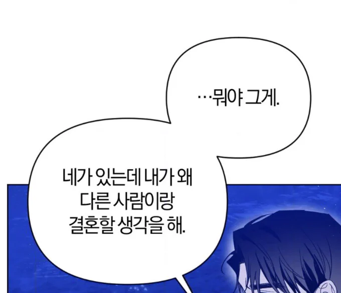 이래서 연상수 연상수 하나바요 