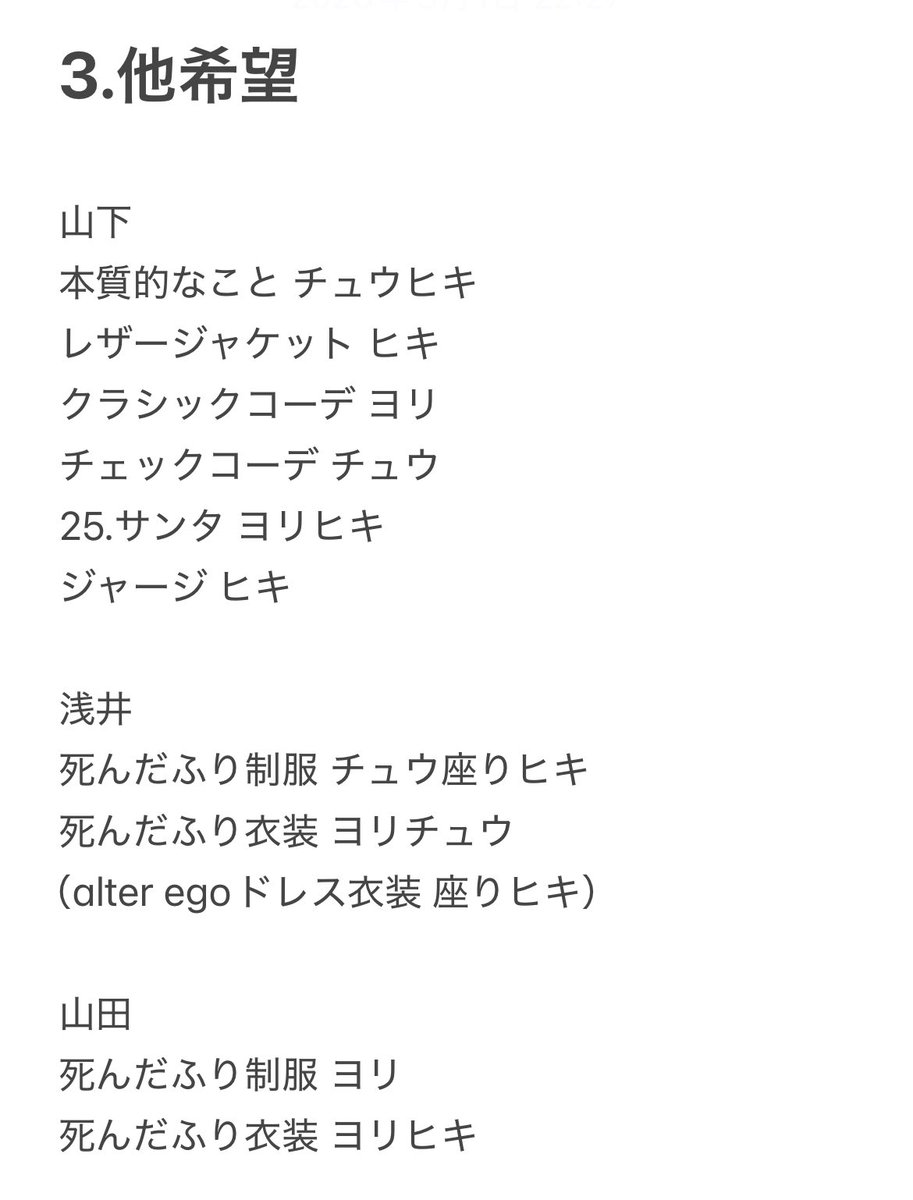 ぴよぴよ tweet media