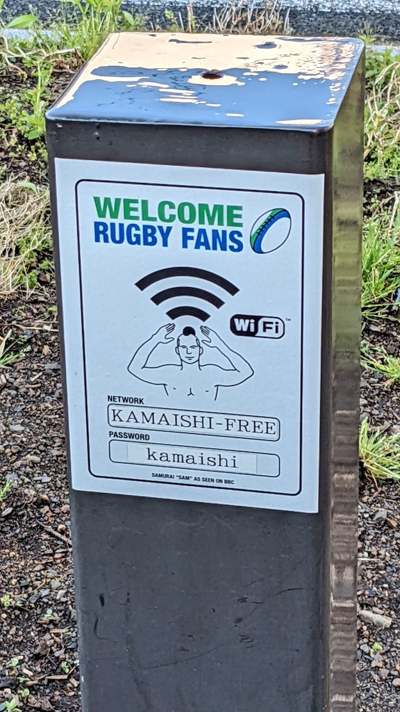 釜石のWiFiは、やっぱりラグ…いやなんだこれ？なんなんだこれ？？？